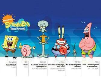 Squarepants Wallpaper Screensavers At American Greetings