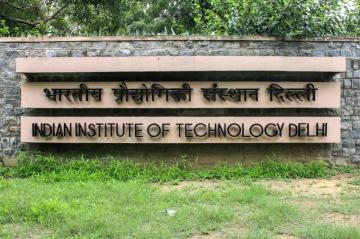 File Iit Delhi Entrance Jpg