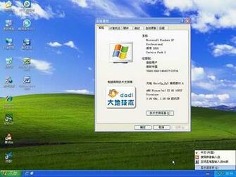 C Windows Web Wallpaper