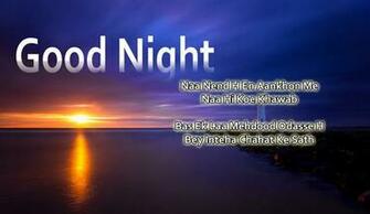 Good Night Wallpaper