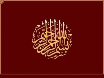 Gambar Islami Wallpapergallerys Spot
