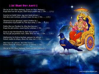 Shani Dev HD Wallpaper God