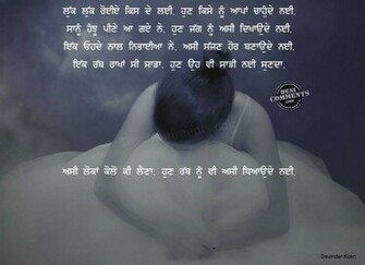 Punjabi Wallpaper
