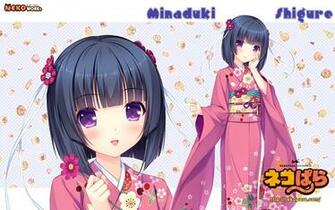Shuushuu Search Results