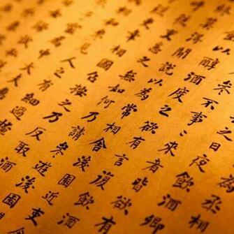 Chinese Letters Hieroglyphics Wallpaper For Android