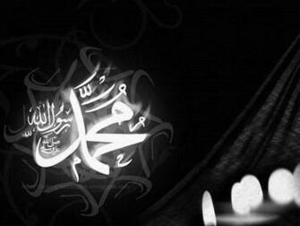 Aaaaaaaaabc Mzycx3lp S1600 Muhammad S A W Black Wallpaper Jpg