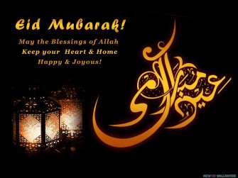 Best Eid Mubarak Greetings Wishes And Wallpaper