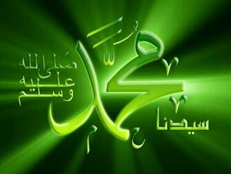 Islamic History And Wallpaper New
