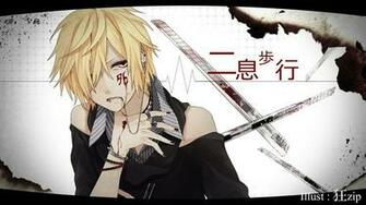 Nisoku Hokou Two Breaths Walking Wallpaper Zerochan
