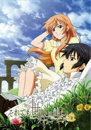 Soredemo Sekai Wa Utsukushii The World Is Still Beautiful