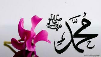 Set Best Name Of Muhammad Wallpaper On Your Desktop