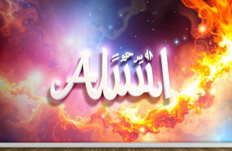 Allah Wallpaper 3d