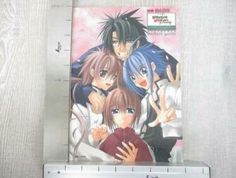 Sukisho Sukinamonowa Sukidakara Shoganai Perfect Guide Art Fan