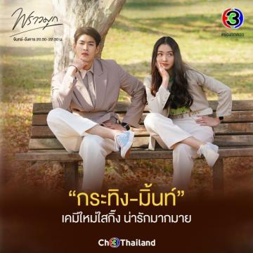 Praomook Photos Mydramalist