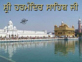 Shri Harmandir Sahib Ji Desicomments