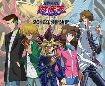 Yugioh New Movie By Fe Martins