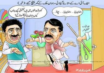 June At In Pakistani Funny Politicians Photos