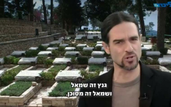 Netanyahu Lambasted For Likud Video Bashing Gantz And Showing