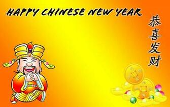 Happy Chinese New Year Wallpaper Background With
