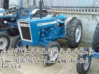 Ford Tractor Jatt Ne Vechya Ro Ke Desicomments