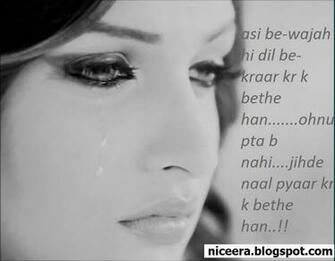 Sad Punjabi Wallpaper