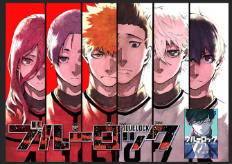 Blue Lock Desktop Wallpaper HD Manga Covers Anime Locked