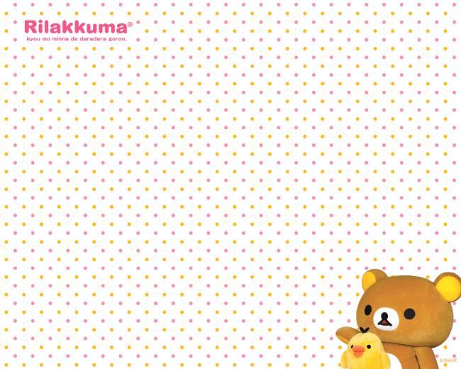Korilakkuma Wallpape R Onsen Hot Spring Wallpaper Where Is