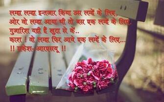 Shayari With Rose HD Wallpaper Get