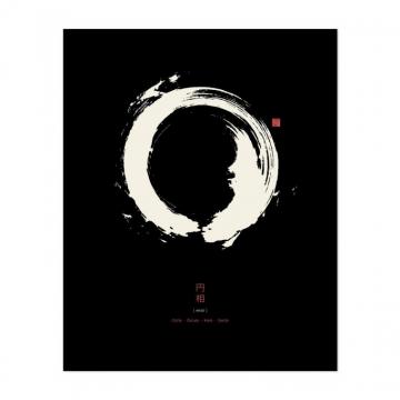 Enso On Black Background By Thoth Adan Noir Gallery