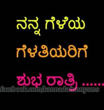 Kannada Comedy Questions Wallpaper Image Wall Papers Photos