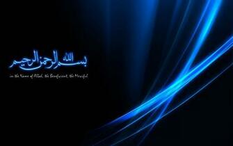 Islamic Wallpaper Web Art