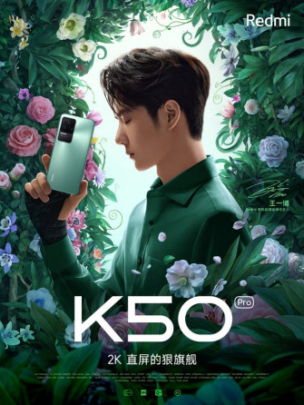 Wang Yibo X Redmi K50 Wallpaper R Wangyibouniverse