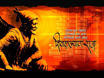 Shivaji Maharaj HD Wallpaper Picture
