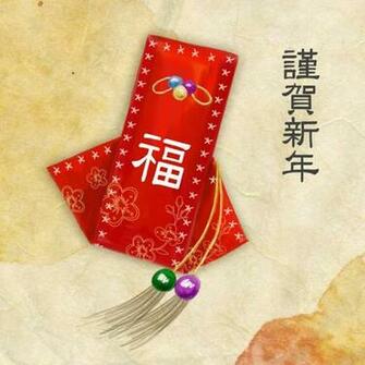 iPad Wallpaper Chinese New Year HD