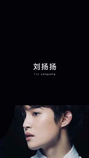 Way V Wallpaper