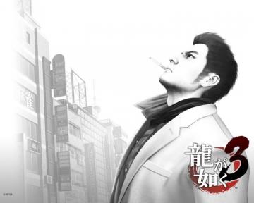 Yakuza Wallpaper Top Background