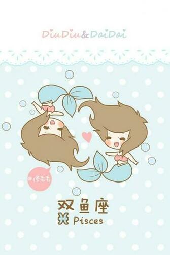 Best Image About Zodiac Pisces