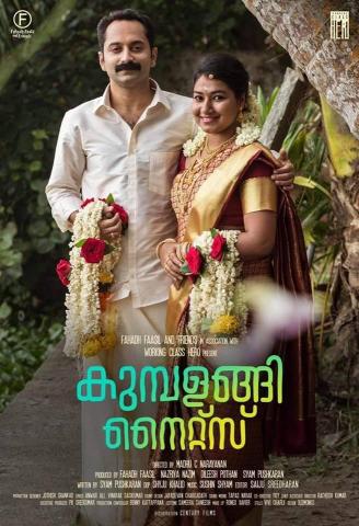 Kumbalangi Nights Fan Photos Image