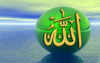 Allah Name Live Wallpaper Android Apps Und Tests Androidpit