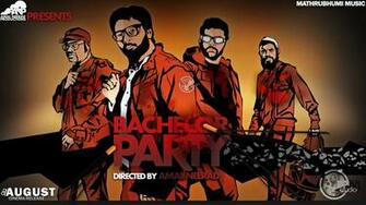 Jbmstudio Bachelor Party Wallpaper For