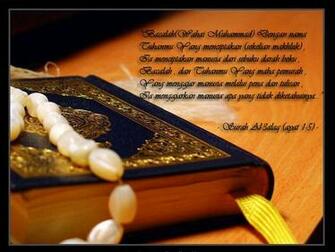 Islamic Wallpaper Beautiful Quran