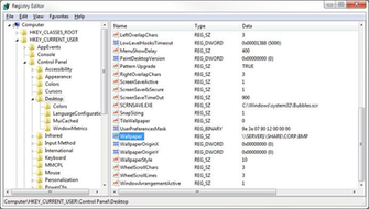Desktop Wallpaper Registry Location Vista