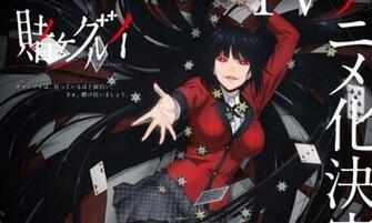 Enjoy The New Promo For Kakurei Compulsive Gambler Anime