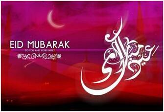 Eid Ul Fitr Mubarak Wallpaper Image