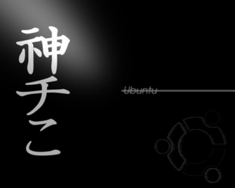 Japanese Wallpaper By Metalsnaker Customization Other