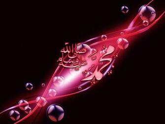Name Mohammad Sa Wallpaper Another Great