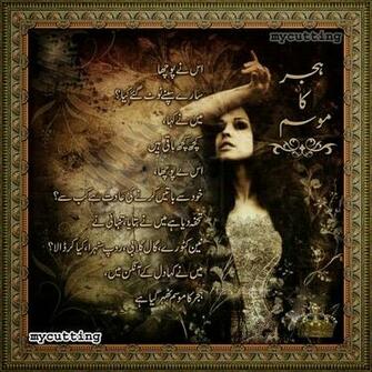 Wallpaper4 Sad Very Poetry Wallpaper