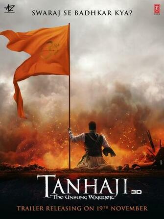 Tanaji The Unsung Warrior Wallpaper Ecopetit Cat