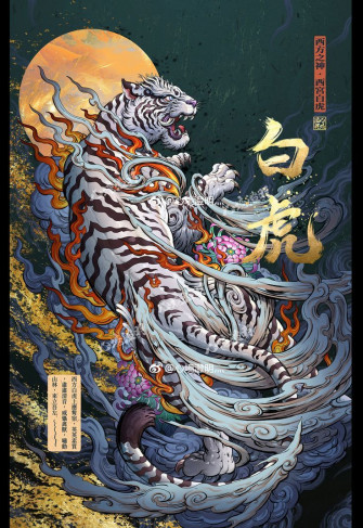 Traditional Japanese Art iPhone Wallpaper Pop
