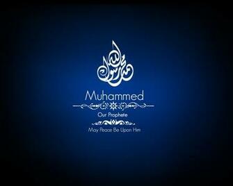 Muhammad Rasool Allah One HD Wallpaper Pictures Background